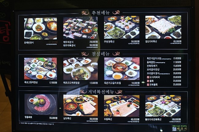 해우리 이미지