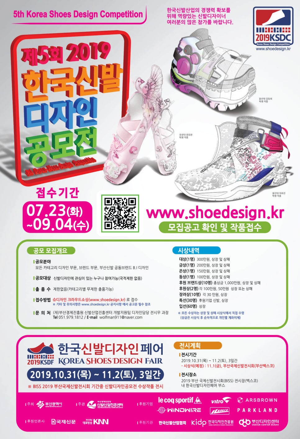 지패션 이미지