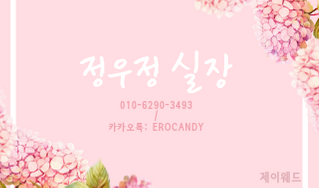 정우정스튜디오 이미지