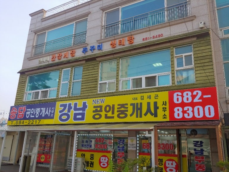 선미네집 이미지