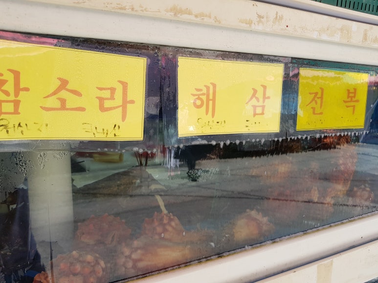 싱싱마트 이미지