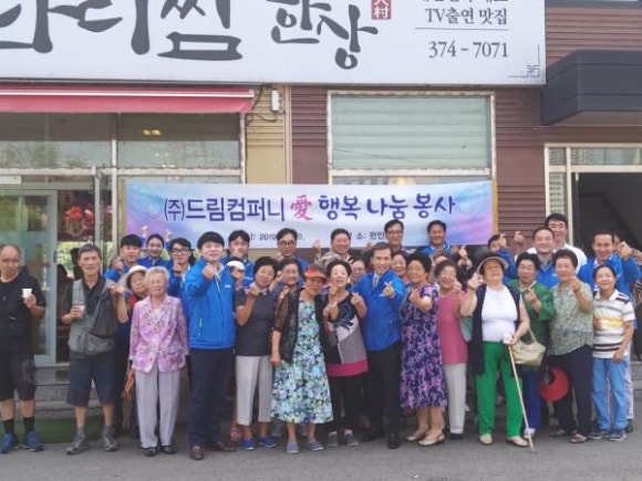 드림컴퍼니 이미지