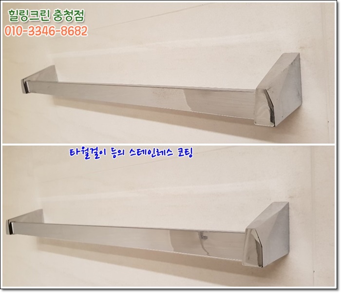 힐링크린 이미지