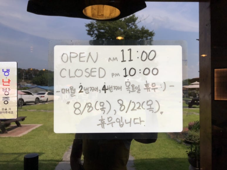 높은댕이 이미지