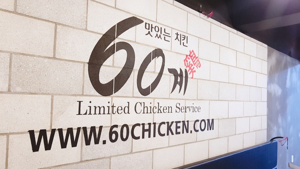 치킨321 이미지