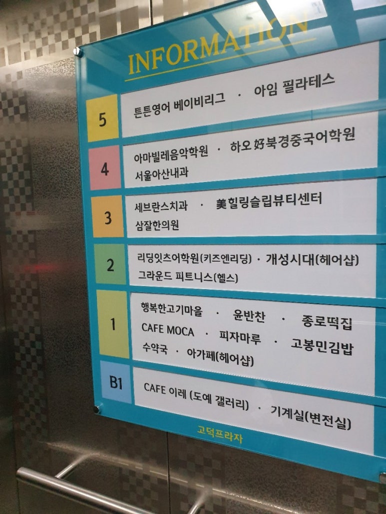 튼튼영어남양주 이미지