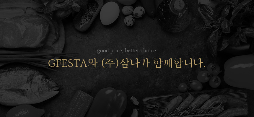 (주)삼다 이미지