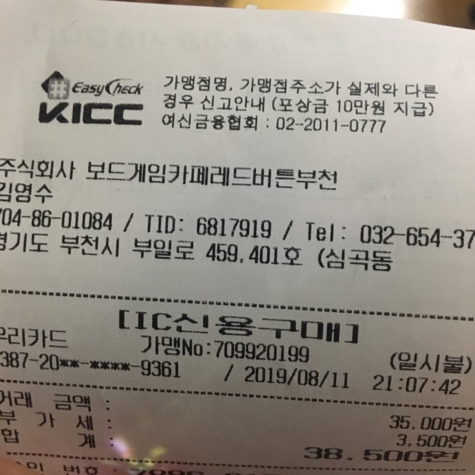 레드노래연습장 이미지