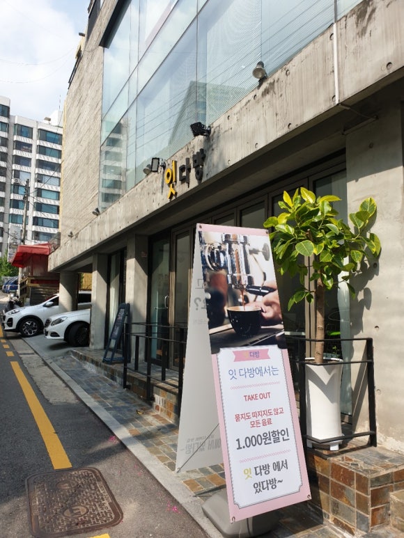 여심다방 이미지