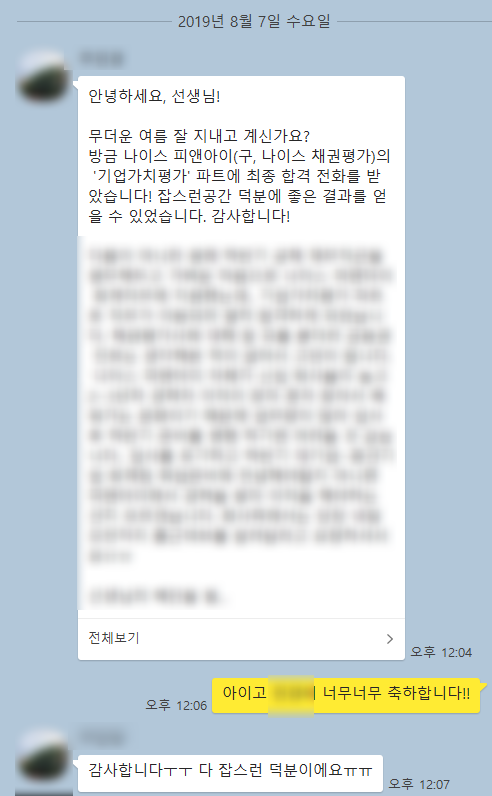 잡스런공간 이미지