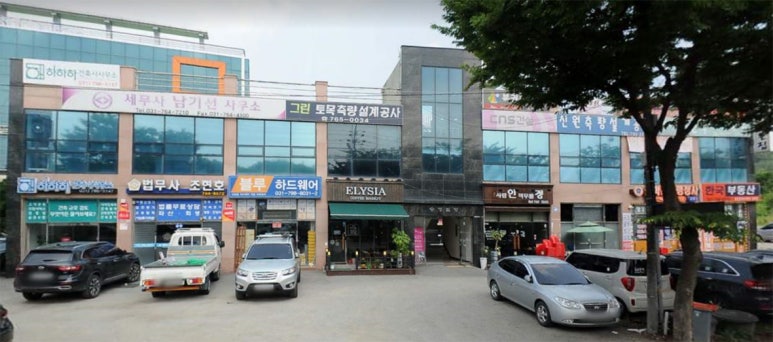 하하하건축사사무소 이미지