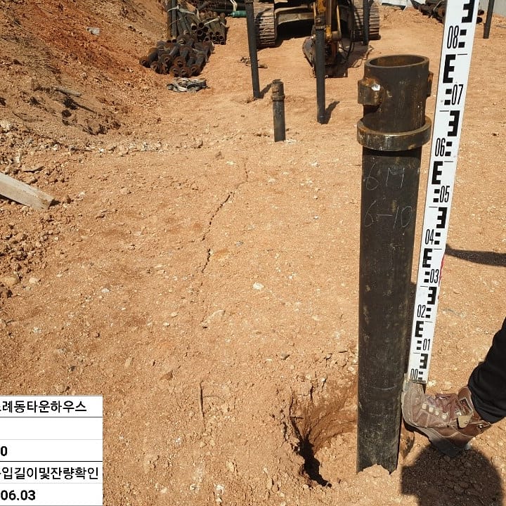 고강(주) 이미지