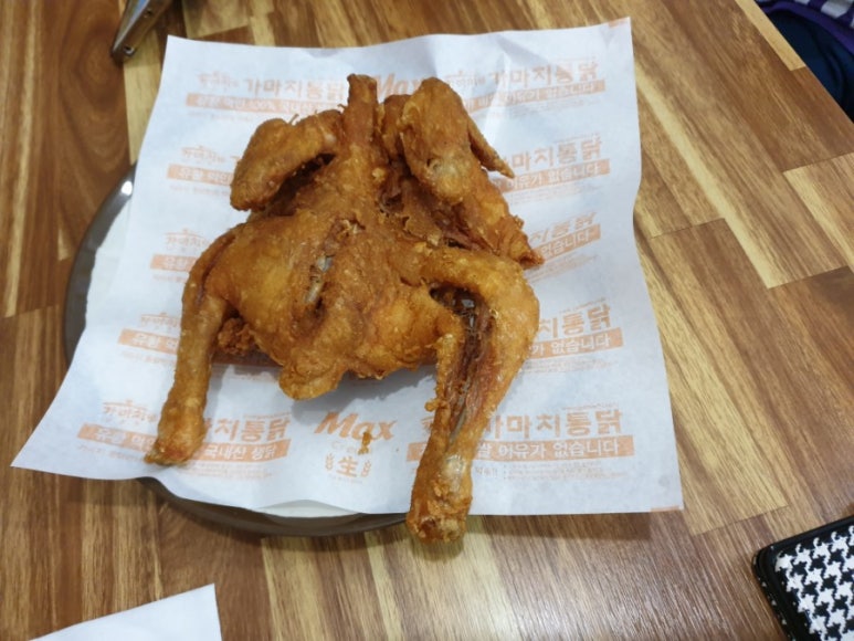 가마치통닭청량점 이미지