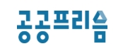 공공프리즘 이미지