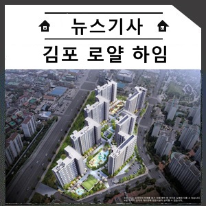 로얄산업개발 이미지