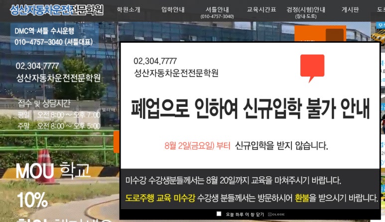 (유)청정개발 이미지