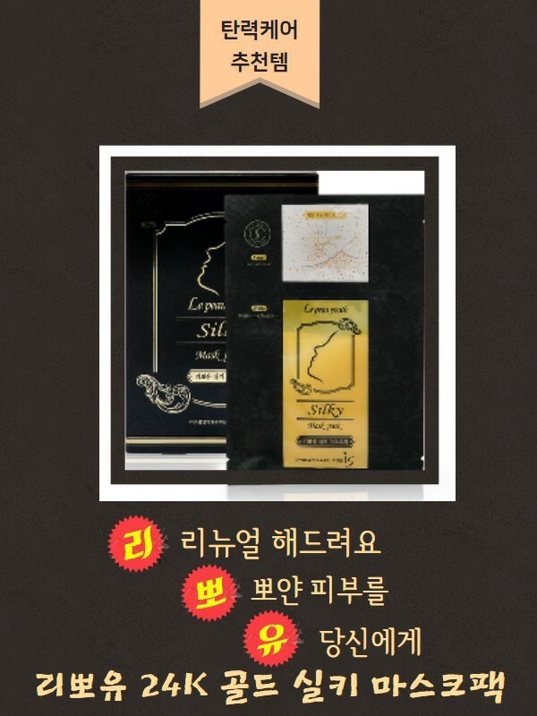 탱글탱글피부샾 이미지