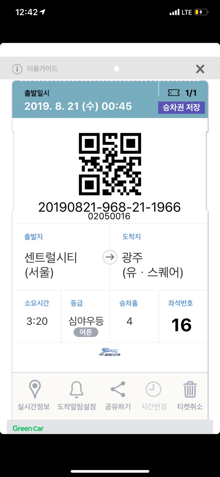 뉴중앙 이미지