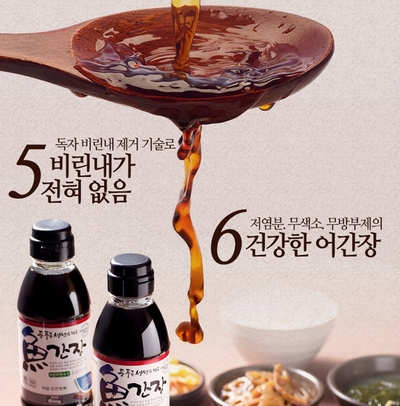새천년제일식품 이미지