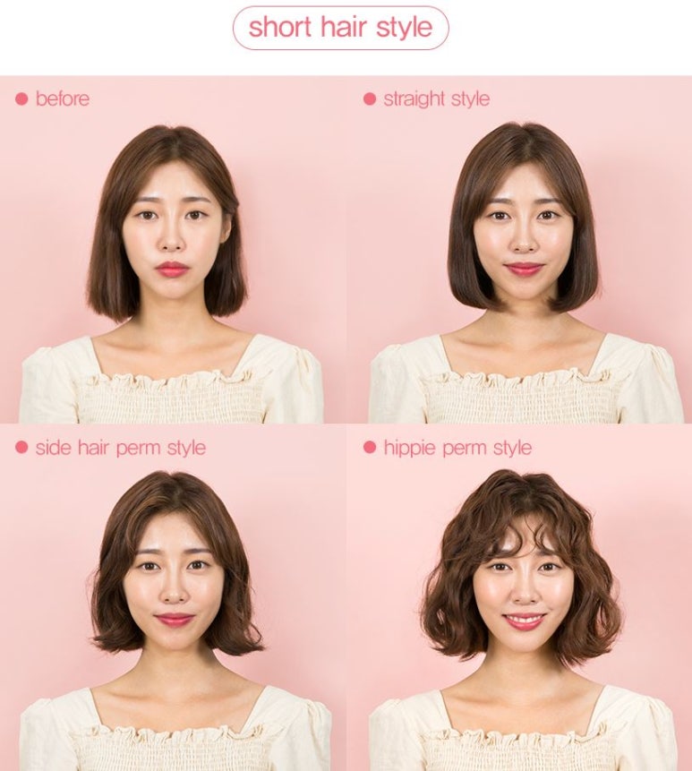미니헤어썸 이미지