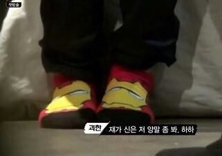 양말사 이미지