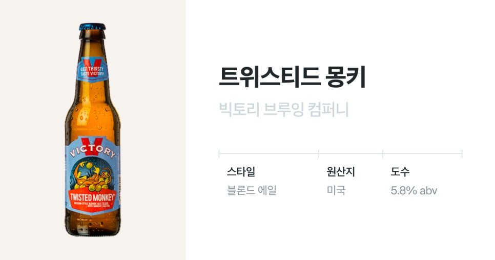 몽키컴퍼니 이미지