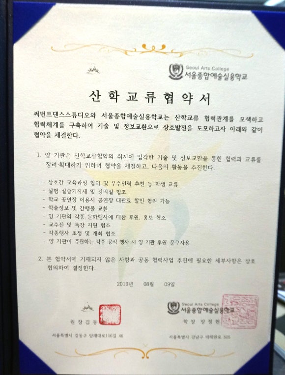 써번트댄스스튜디오학원 이미지