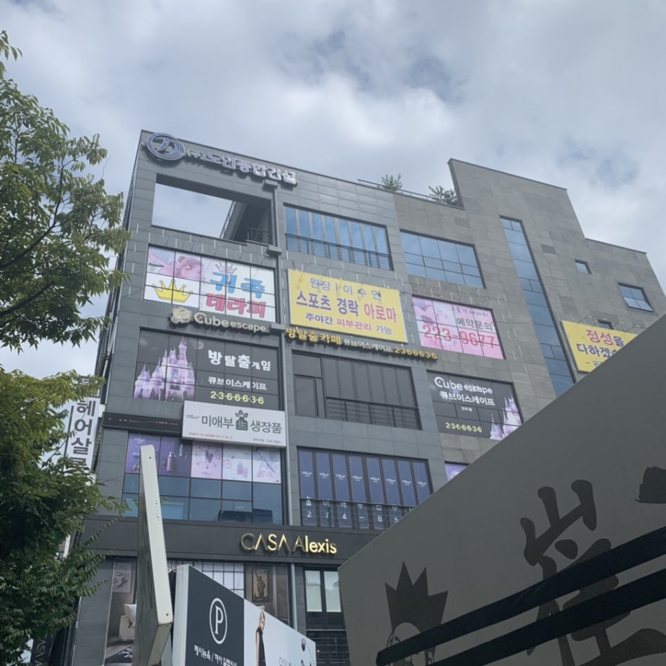큐브 전주점 이미지