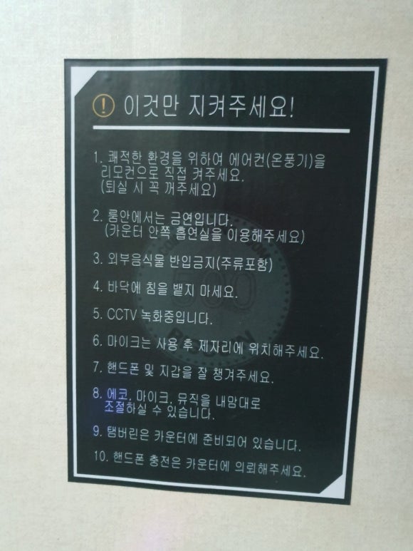 빅노래연습장 이미지
