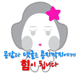 반찬전선생 이미지