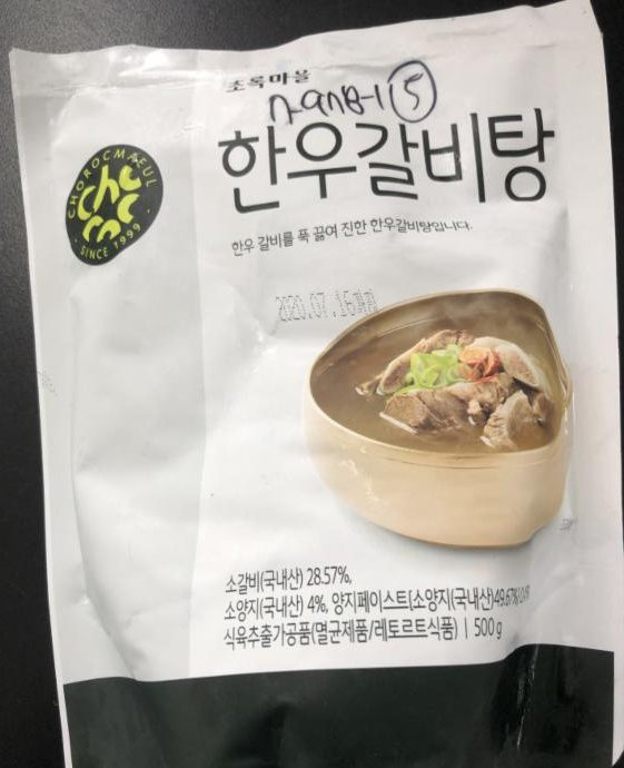 주식회사 푸드바코드 이미지