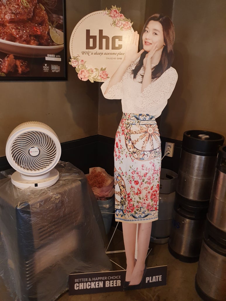BHC(파주시청점) 이미지