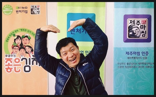 영농조합법인 무궁무진 이미지