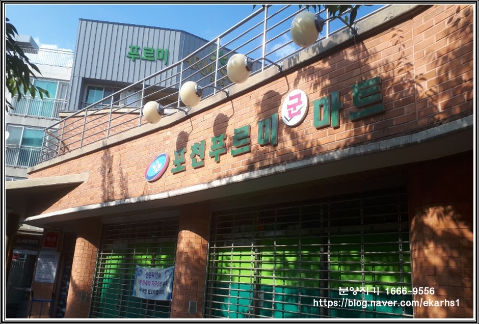 천보마트(영외) 이미지