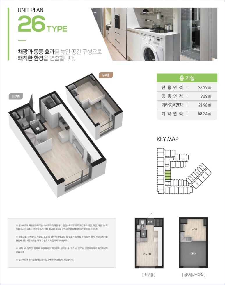 리코빌 이미지