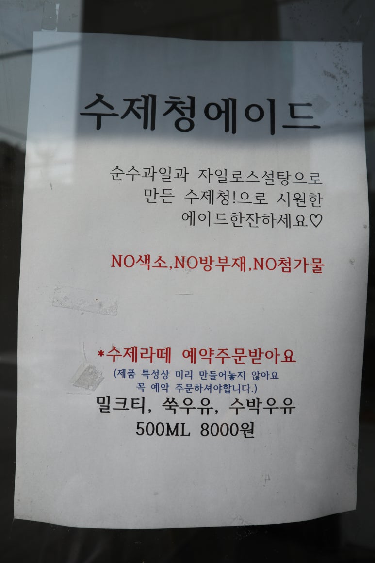 달콤한쭈니네 이미지