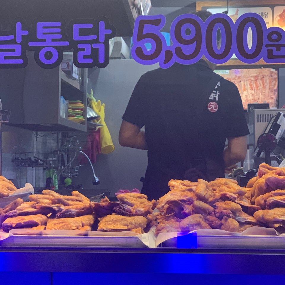 통닭집5900 이미지
