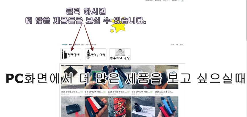 만수동만수르 이미지