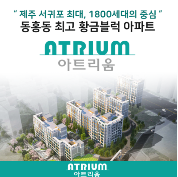 동호인테리어 이미지