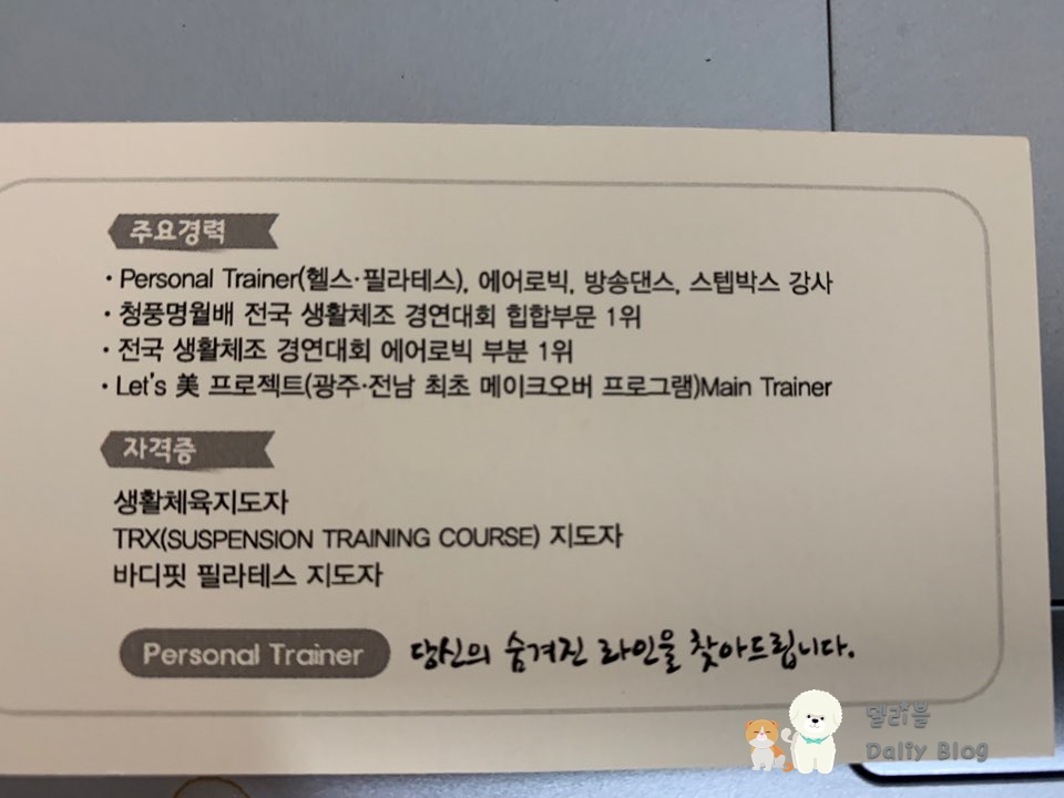 상무S피티 이미지