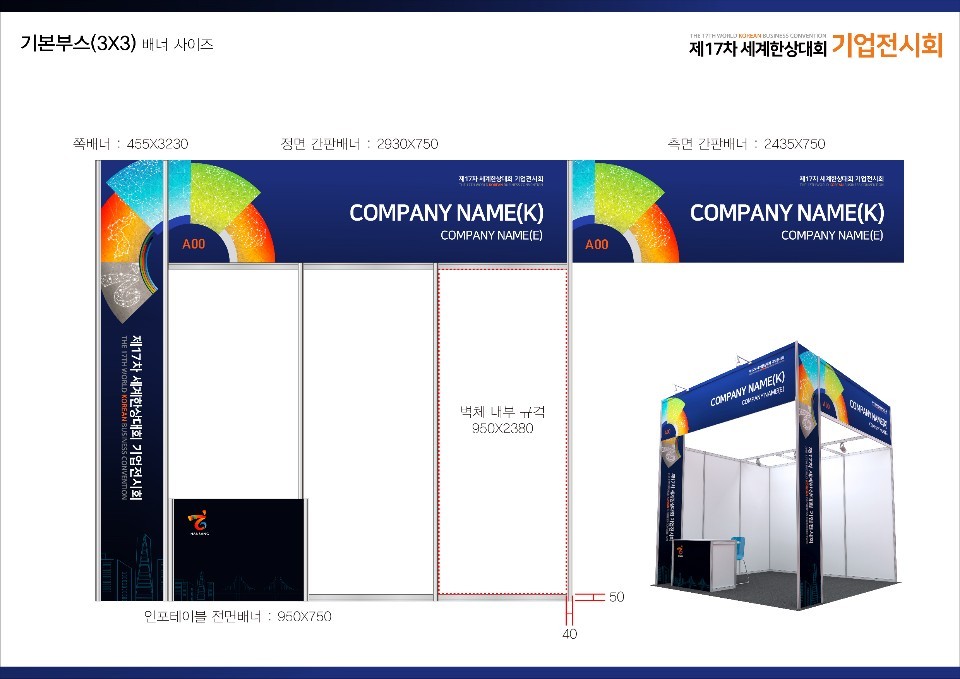 다드림애드 이미지