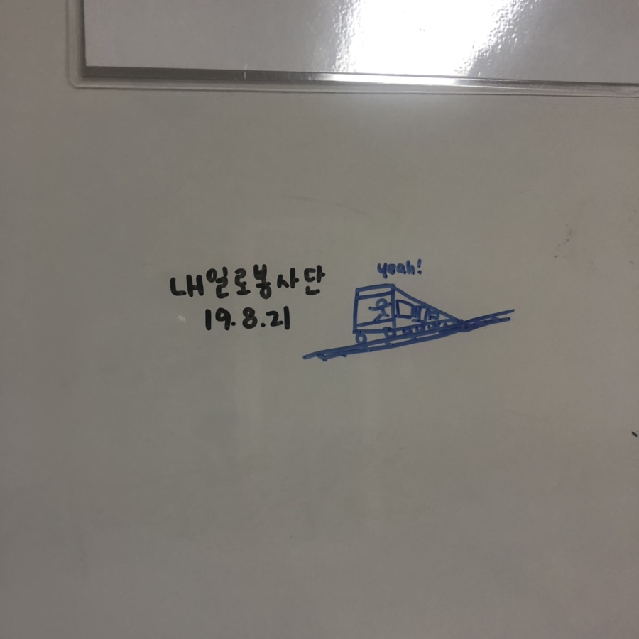 정읍상하목장 이미지