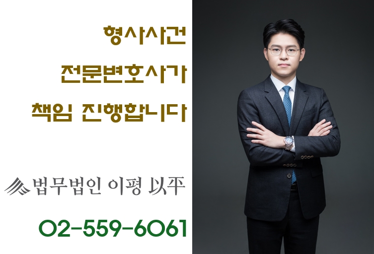 법무법인디지털 이미지