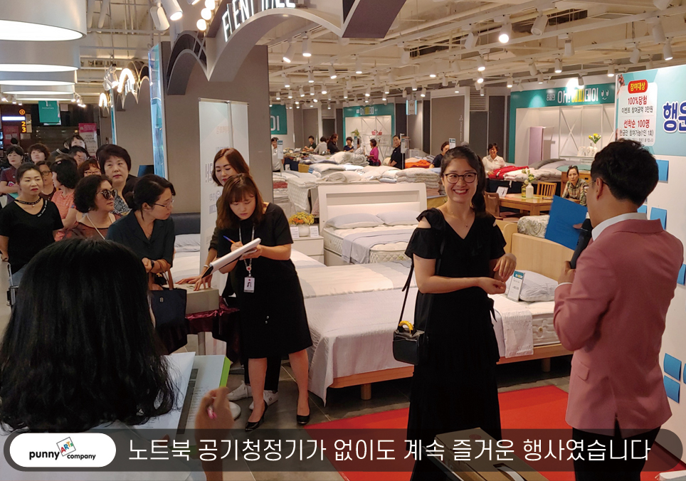 퍼니아츠컴퍼니 이미지