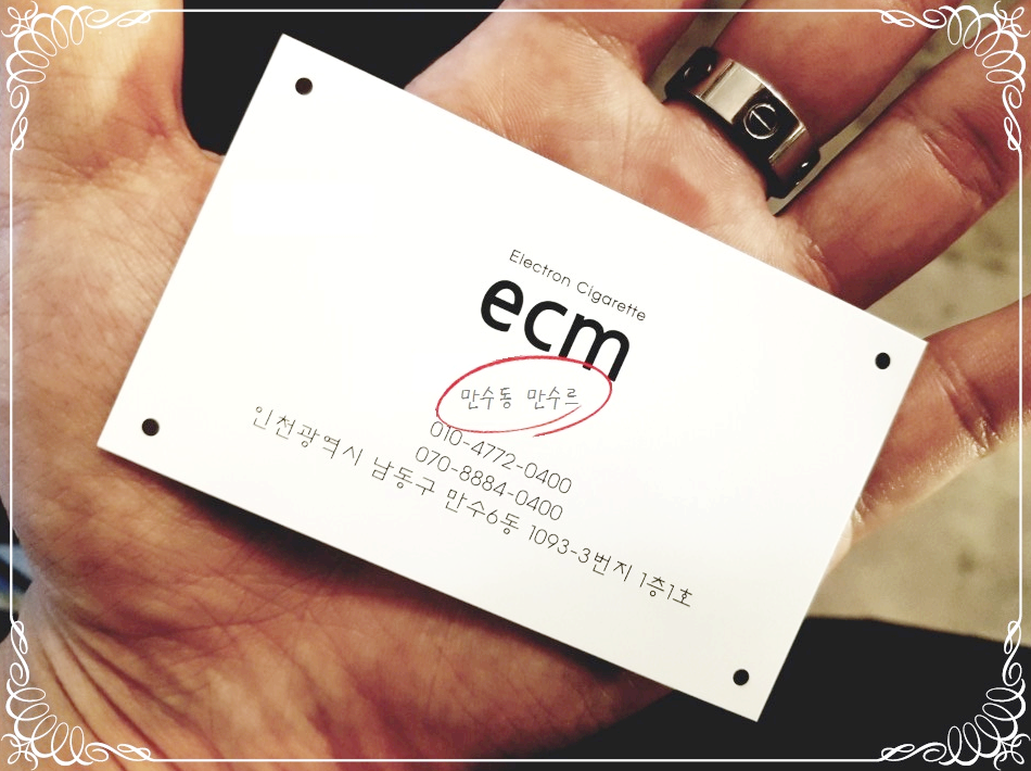 만수동만수르 이미지