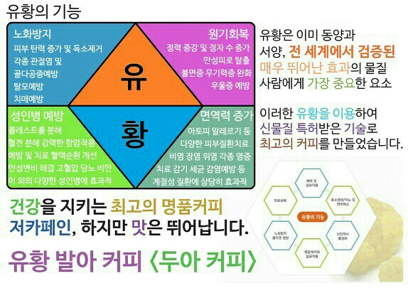 카페두아 이미지