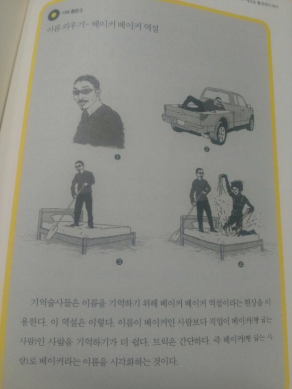 천재열쇠 이미지