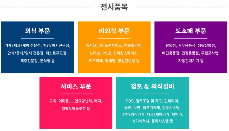 애드포유 이미지