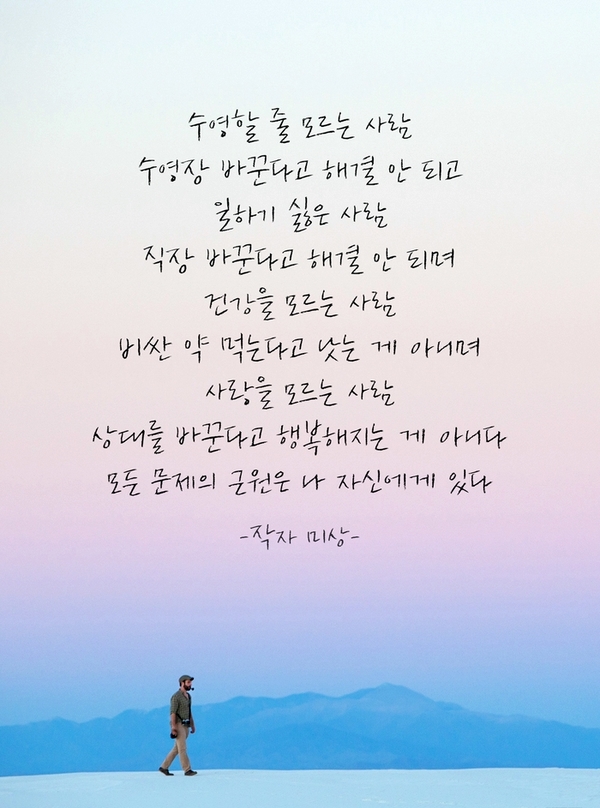 물소리새소리 이미지