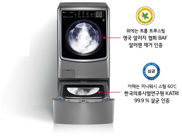 헬로워시 이미지